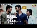 ஒத்தகட ஒத்தகட மச்சான் Vishal Bharathiraja Lakshmi Menon D Imma