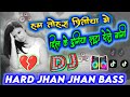 HARD BASS Dj Song Hum Tohra Piritiya Mein Dil Ki Duniya Luta Dele Bani Hum Tohra Piritiya Me