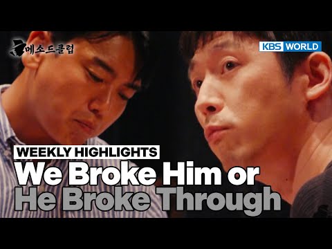 [Weekly Highlights] Jang Hyuk 2.0😱 [Method Club] | KBS WORLD TV 241002