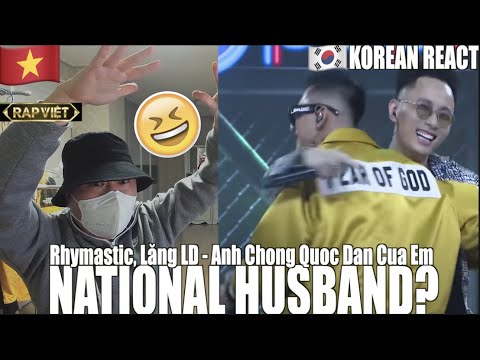 [EXCLUSIVE]🇻🇳🇰🇷🔥Korean Hiphop Junkie react to Rhymastic,LăngLD - Anh Chồng Quốc Dân Của Em | RAPVIỆT