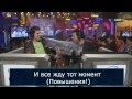 Temp0 - WHEN I'M GRANDMASTER (Rus Sub ...