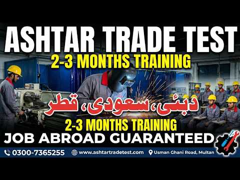 Overseas Recruitment Delegation