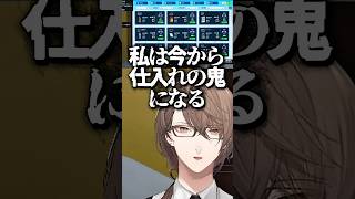 また闇堕ちした社長、この日を境にストックを切らすことは無かったという… #にじさんじ #切り抜き #加賀美ハヤト