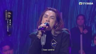 Download lagu 中年好聲音4｜頂級控制！鄭仲豪《Lose Control》氣場炸全場｜車婉婉｜肥媽｜周國豐｜張佳添｜海兒｜谷婭溦｜娛樂｜真人秀｜音樂 mp3