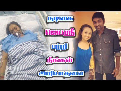 download lagu mp3 mp4 Jayashree Rao Vamsam, download lagu Jayashree Rao Vamsam gratis, unduh video klip Jayashree Rao Vamsam