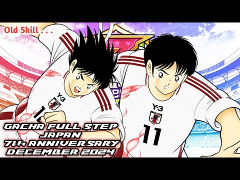Old skill, Gacha Full Step Misaki & Matsuyama 7th Anniv Dec '24 | Captain Tsubasa Dream Team