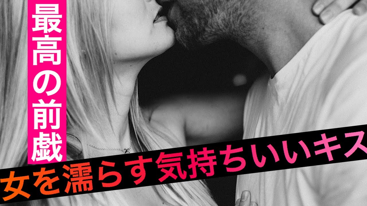 Download 恋愛心理学 女性が忘れらなく