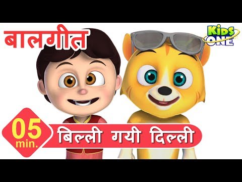 Chand Nursery Rhyme| Chand / Moon Rhyme Song| Hindi Nursery Rhyme Chand| #ChandNurseryRhyme| The Moon Hindi Rhyme with Lyrics| 3D Animated Hindi Rhymes| Hindi Rhymes for Kids| Chand Pe Ek Aadmi| Jisne Chand Nursery Rhyme| Chand / Moon Rhyme Song| Hindi Nursery Rhyme Chand| #ChandNurseryRhyme| The Moon Hindi Rhyme with Lyrics| 3D Animated Hindi Rhymes| Hindi Rhymes for Kids| Chand Pe Ek Aadmi| Jisne
