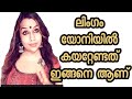 ഇങ്ങനെ തന്നെ