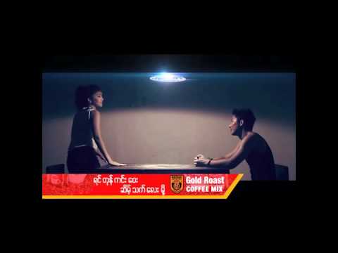 Roll One - Chit Thu Lann Pya Kyel