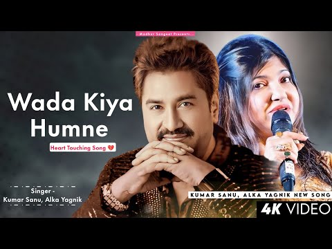 Wada Kiya Humne - Kumar Sanu | Alka Yagnik | Romantic Song | Kumar Sanu Hits Songs