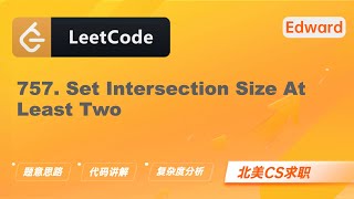 Download the video "【Edward Shi】LeetCode 757. Set Intersection Size At Least Two 设置交集大小至少为2 |算法面试|刷题找工作|北美CS求职|力扣"