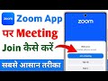 Zoom App Me Meeting Kaise Join Kare How To Join Meeting In Zoom App