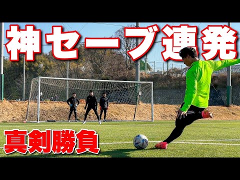 GKP【Jリーガーオフトレ】GKトレーニング　part3 2025ver