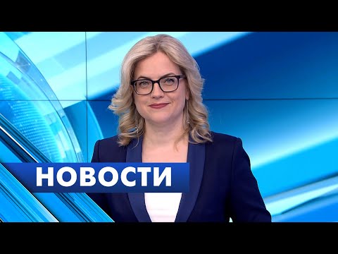 Главные новости Петербурга / 13 апреля