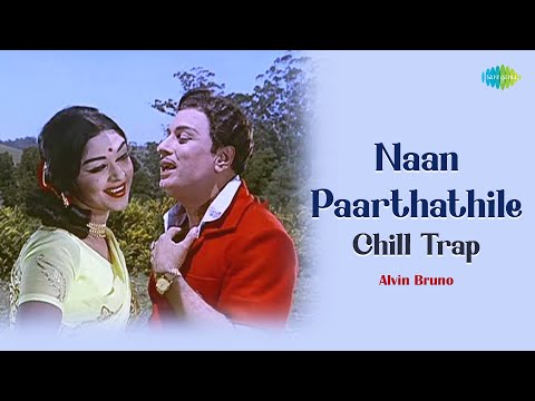 Naan Paarthathile - Chill Trap | Anbe Vaa | MGR, Saroja Devi | Alvin Bruno