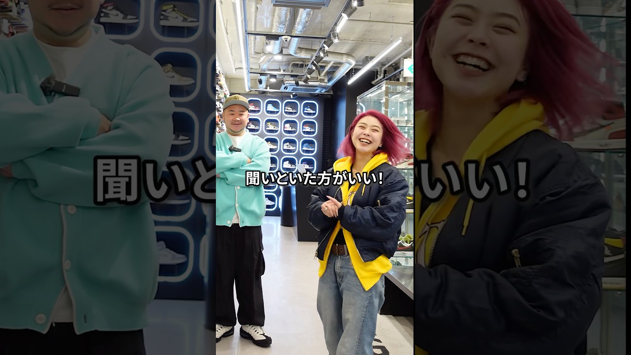 スニダン女子に聞いてみた#shorts #ビッグサイズ #オーバーサイズ #adidas