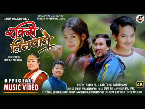 RAKSHI TINPANE | New Nepali Song | Sajan Rai | Sarita Rai Angbuhang |Bimala Limbu| Purna Sanwa Limbu