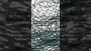 Download lagu Surah Al-Hujurat #shorts #youtubeshorts #Tilawat #sudais #quran #islamicstatus #islamic #ytshorts mp3