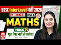 BSSC Inter Level Math Classes 2026 Mock Test 15 Bihar SSC CGL 4 Math Class By Nisha Mam