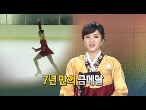 [2012.09.30] 김해진 Hae-Jin KIM News 김해진, 김연아 이후 첫 금 아버지 추석 선물