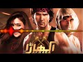 Pyar Hai Kasara Bin Yaar Na Guzara Ringtone Akhara Ferozekhan Trending Bandaringtone Viral Fk