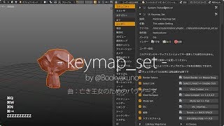Keymap Set video thumbnail