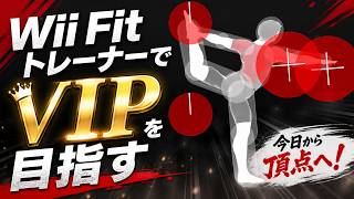 【スマブラSP】篝火が熱すぎた