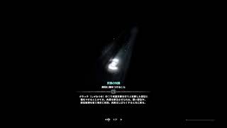 鬼滅の刃　マンガ　205話