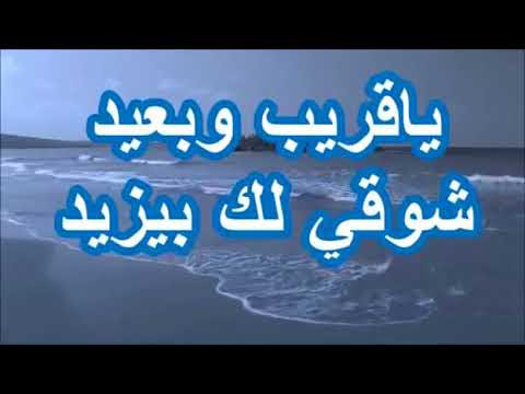 فين طريقك فين محمد عبد الوهاب مع كلمات الاغنية ، ..