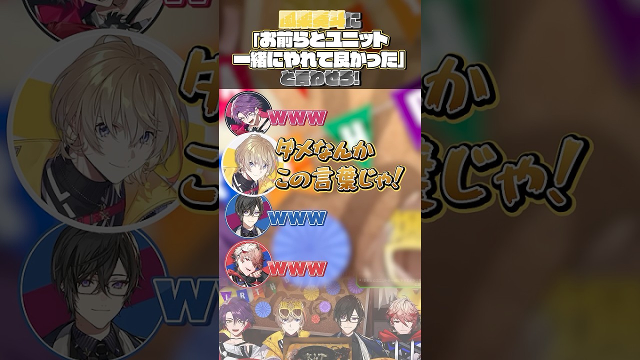 YouTubeサムネイル