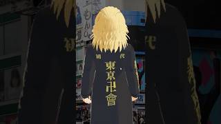マイキーとアニメーション作ってみた #shorts #3d #モデリング #東京リベンジャーズ