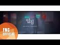 Jung Yong Hwa - Hello (Feat. SunWoo Jung A)