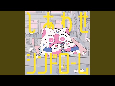 Video thumbnail for パスポート (Passport)