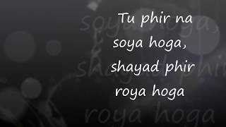 Tera he bas hona chahoon - Aghaaz (Cover)