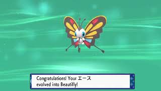 pokemon name glitch - brilliant Diamond shinning Pearl