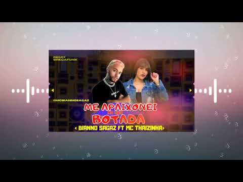 MC BIANNO SAGAZ FT MC THAIZINHA - ME APAIXONEI NA SUA BOTADA / SO MACETADA (REMIX BREGAFUNK TIKTOK)