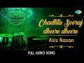 Chadhta Sooraj Audio Aziz Nazan Qaiser Ratnagirvi