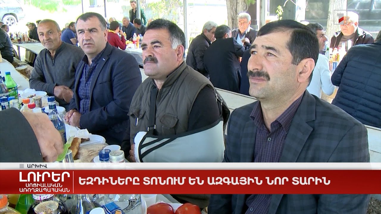 Եզդիները տոնում են ազգային Նոր տարին