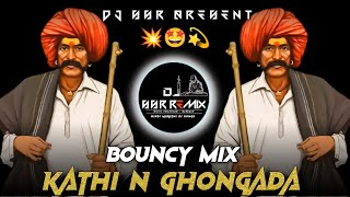 Download lagu Kathi N Ghongad Gheudya Ki R | Bouncy Mix Vs Repeat Mix | Dj SSR Remix | #djremix mp3