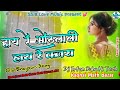 OldSong Hay Re Hoth Lali Hay Re Kajra Bhojpuri Song Dj Remix Dj Malai Music Dj Irfan Babu Hi Teck
