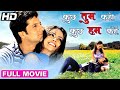 Kuch Tum Kaho Kuch Hum Kahein Full Hindi Movie 4K Fardeen Khan Bollywood Romantic Movies