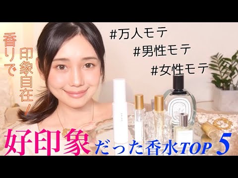 嗅覚: だからこそ、夕方には寝室に香水を付けるべきです