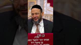 כוחו של תפילה סיפור מצמרר הגאון הרב שמעון דרור שליט"א
