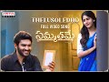 Thelusoledho Full Video Song Sammathame Kiran Abbavaram Chandini Gopinath Reddy Shekar Chandra