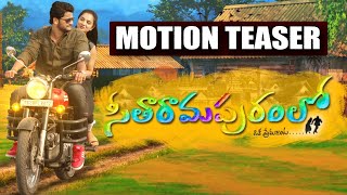Seetharama Puramlo Oka Prema Janta Movie Motion Teaser | Latest Telugu Movies | Leo Entertainment video