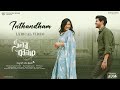 Inthandham Lyrical Video Song - Sita Ramam (Telugu) | Dulquer | Mrunal | Vishal | Hanu Raghavapudi