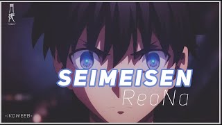 『ReoNa - Seimeisen』Tsukihime - A piece of blue glass moon - Theme Song Full Lyrics[Rom/Eng]