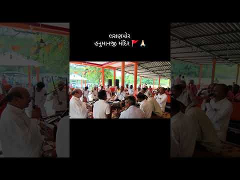હનુમાનજી મંદીર, લસણપોર