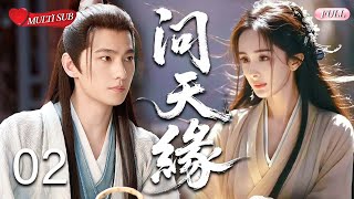【2025 Sweet Drama】Fated Under Heaven 02丨Yang Mi in Love and Turmoil💕No Escape from Destiny！